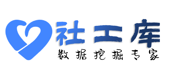 黑科技查询某人及小三开房信息